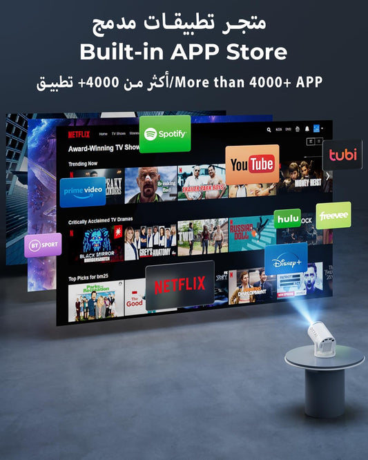 Mini Round Projector